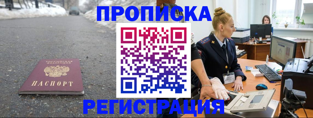 регистрация для дет. сада в Оренбурге